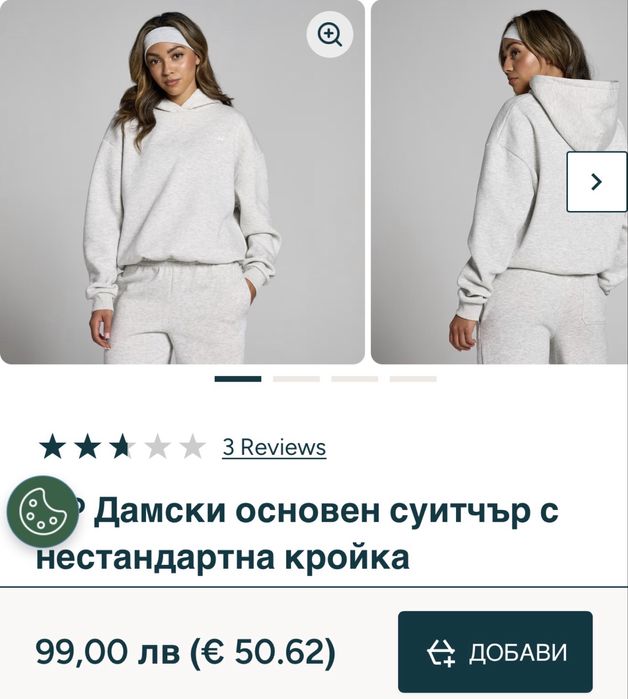 Myprotein комплект сив ацунг