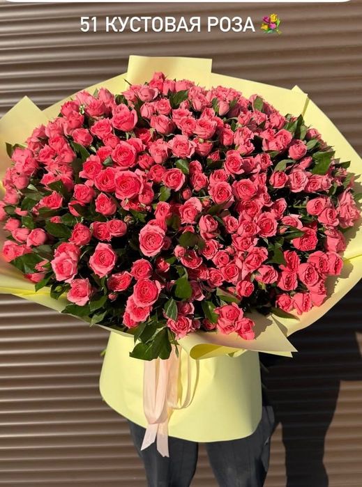 Кустовой Роза букет пышный