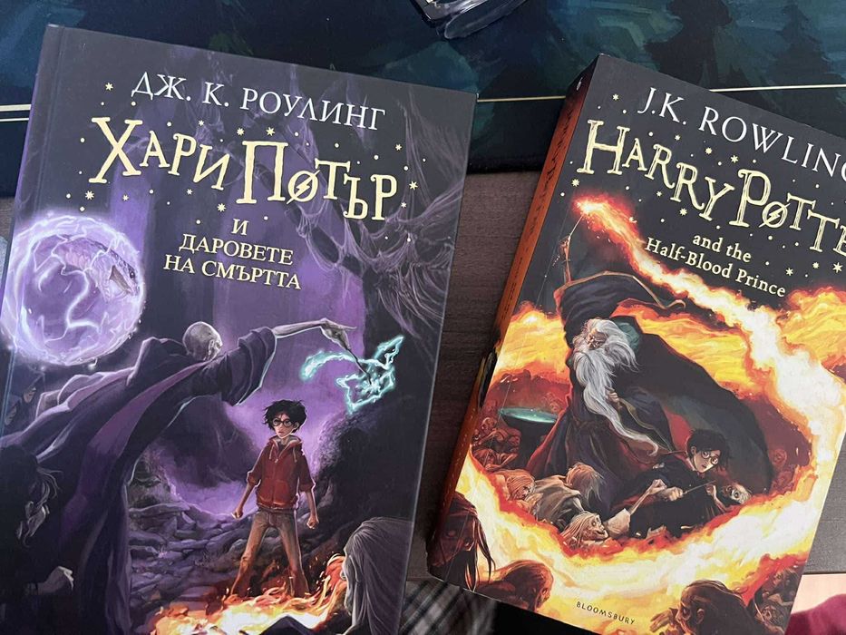 „Хари Потър“ (художник Джони Дъдъл)