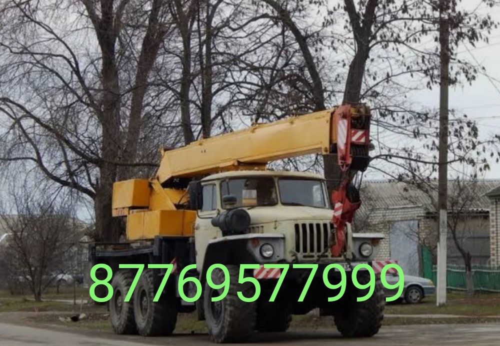 Услуги автокрана