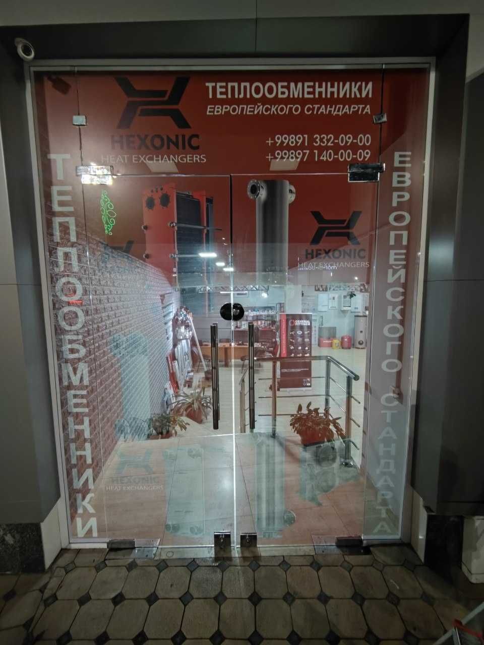 Распечатка на оракале (Oracal)