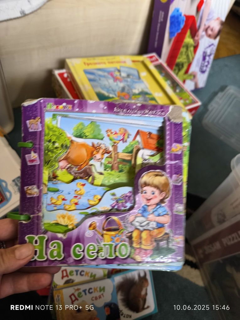 Пъзели, книжки 3+