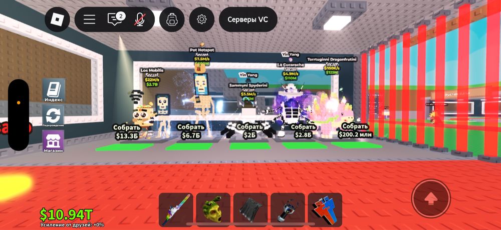 Продам бреинротов