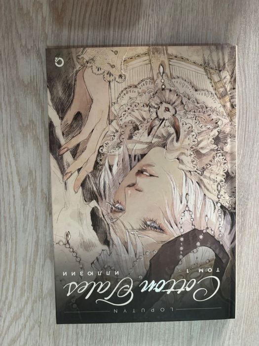 Книги для подростков