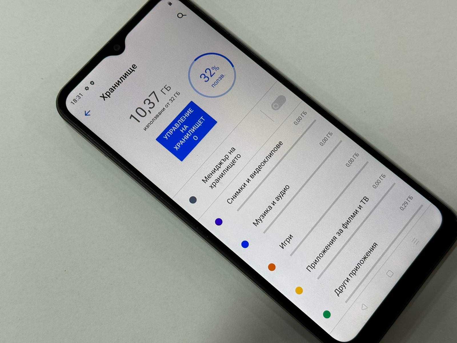 Мобилен телефон Realme C30