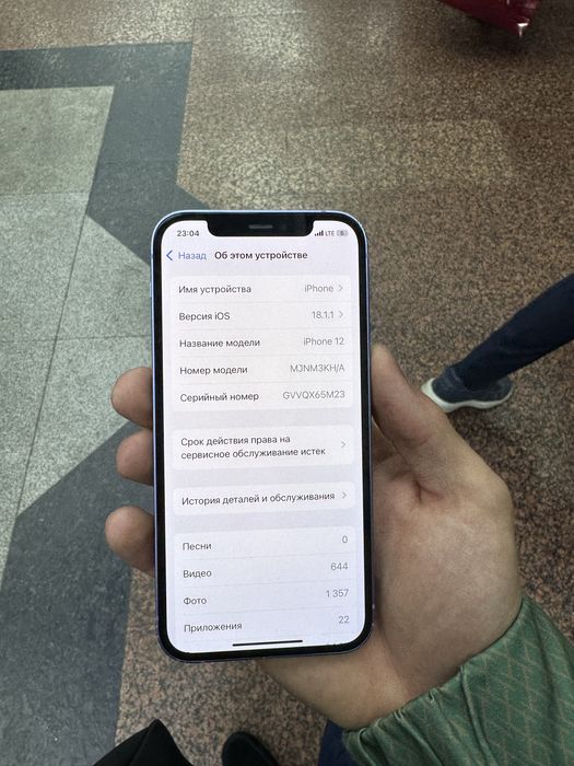 iPhone 12 hotra 64 batare 76 srochna sotiladi oladigola qlila karopka