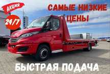 Эвакуатор Ерейментау частник, работаю сам