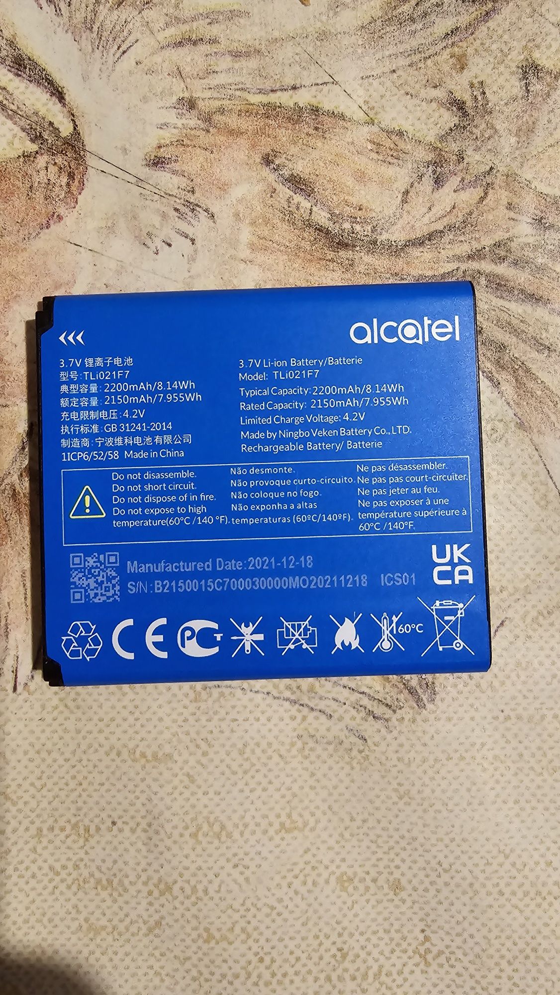 Батерия ALCATEL TLi021F7 - Оригинал!