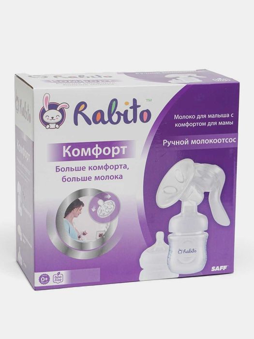 Ручной молокоотсос