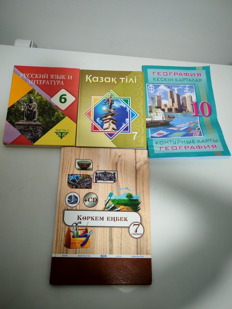Книги 6-7 классов.
