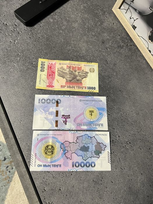 Купюры красивые тенге