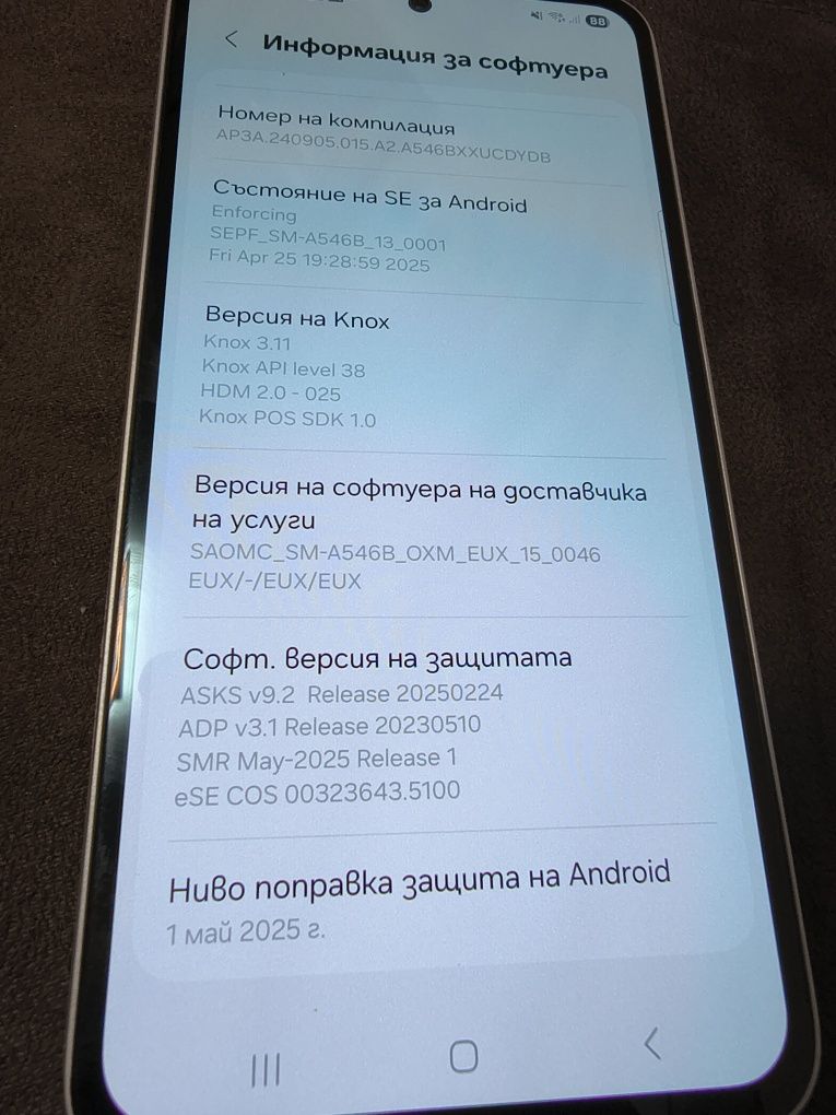 Samsung galaxy A 54 5G 8GB/128