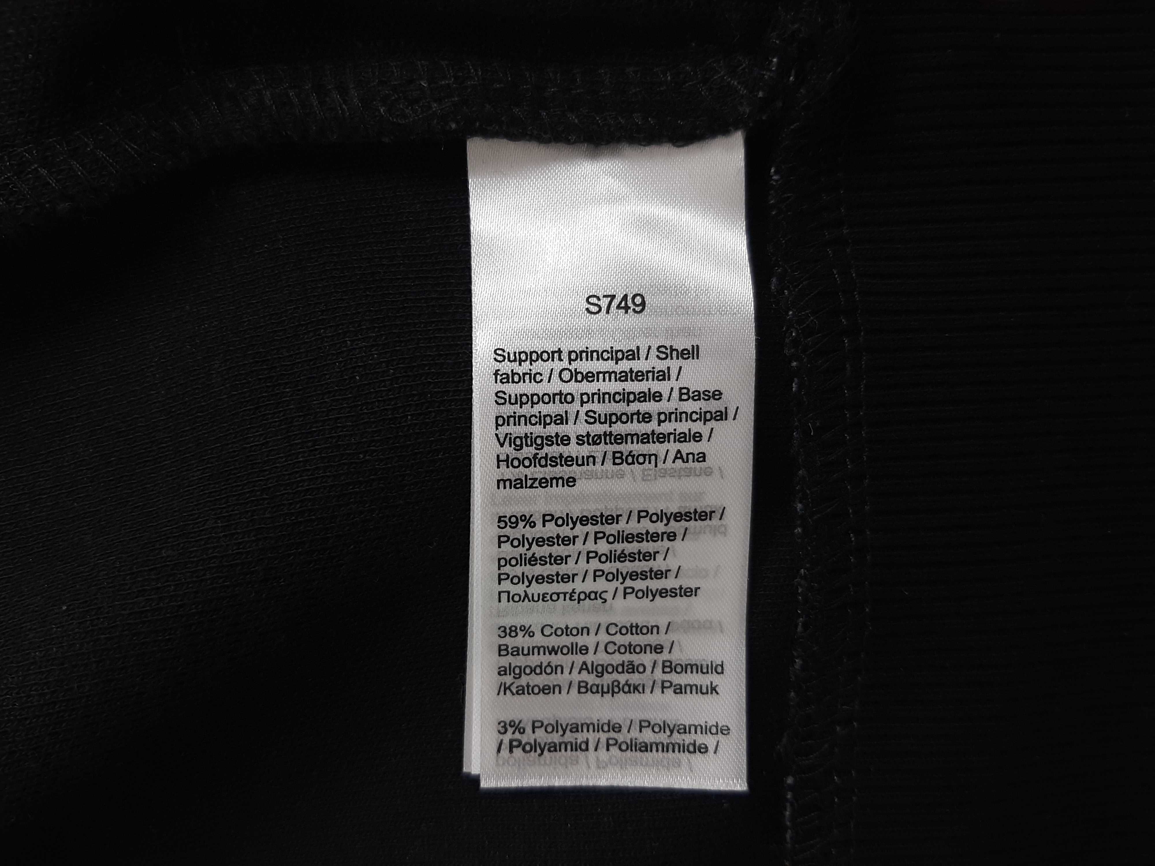 Lacoste Monogram Track Jacket - Оригинално мъжко горнище р-р L