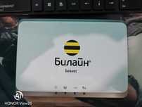 Beeline router (оффис за 5 минут)