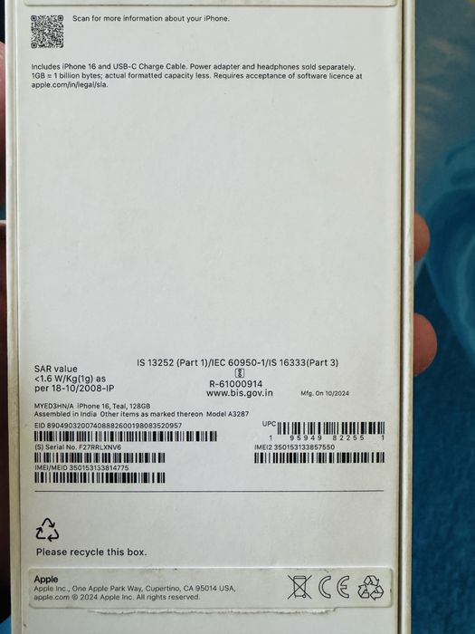 Продается iPhone 16