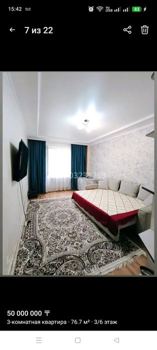 Продам квартиру 3х комнатную