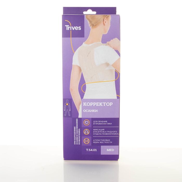 Корректор осанки