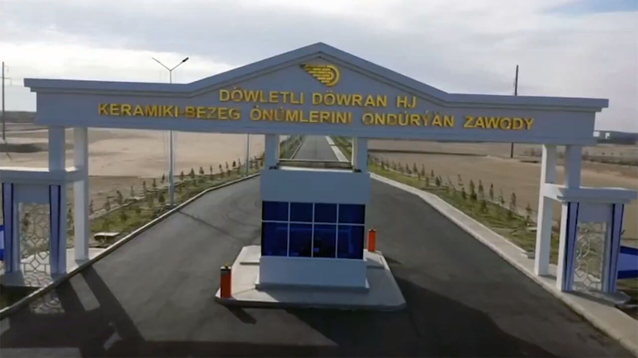 Туркман гишт бор