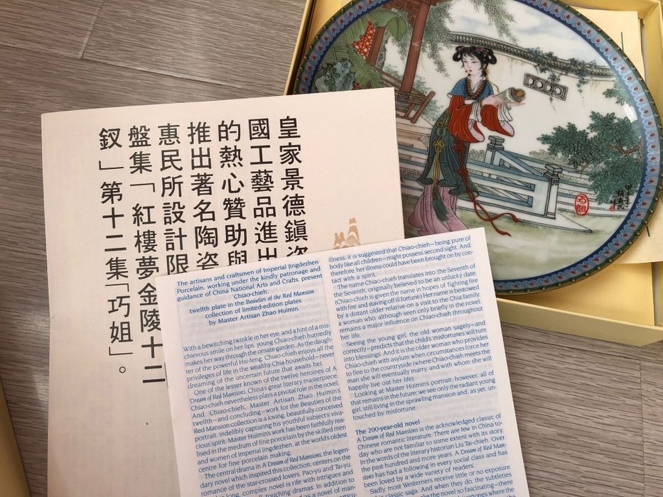 Farfurii chinezești pictate vintage