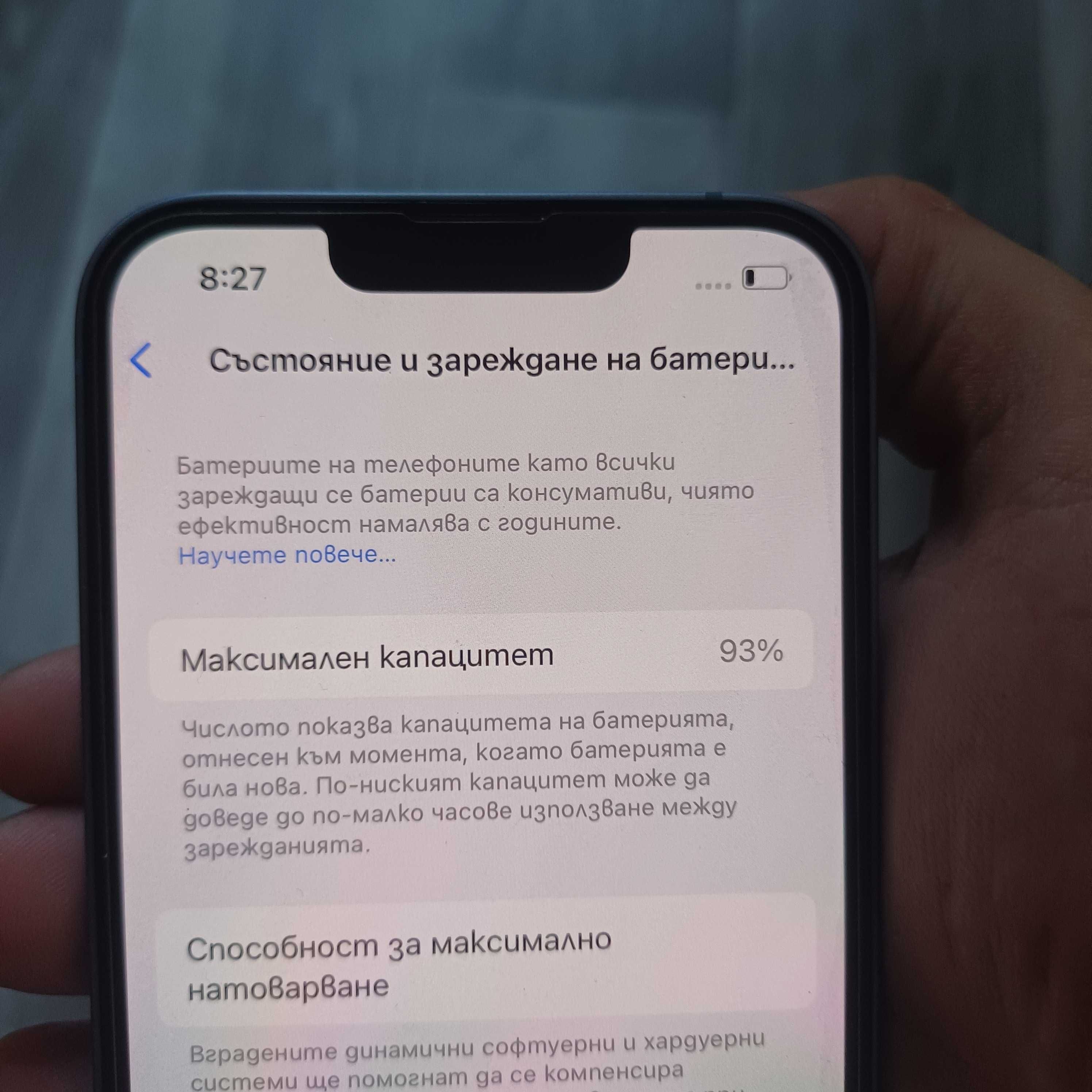 iPhone 14, син, 128GB – перфектен