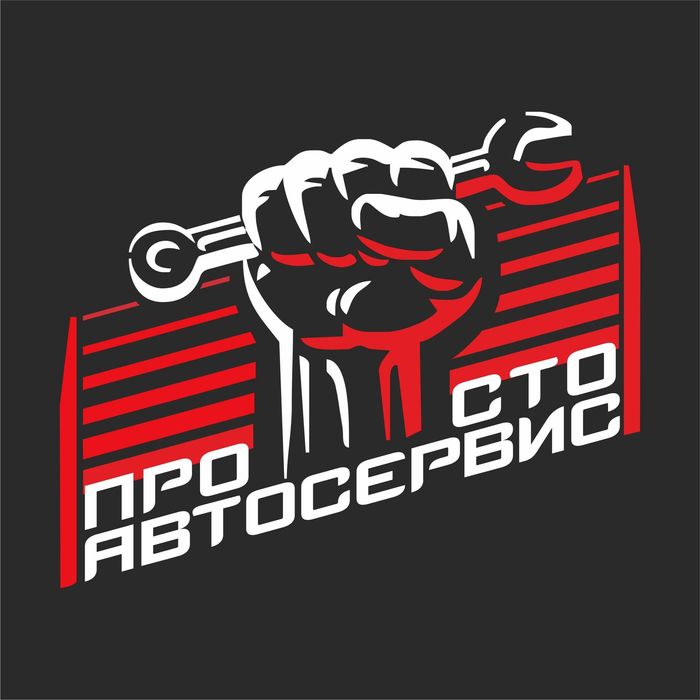 СТО автосервис "Patron" ремонт авто Петропавловск ходовой, двигателей