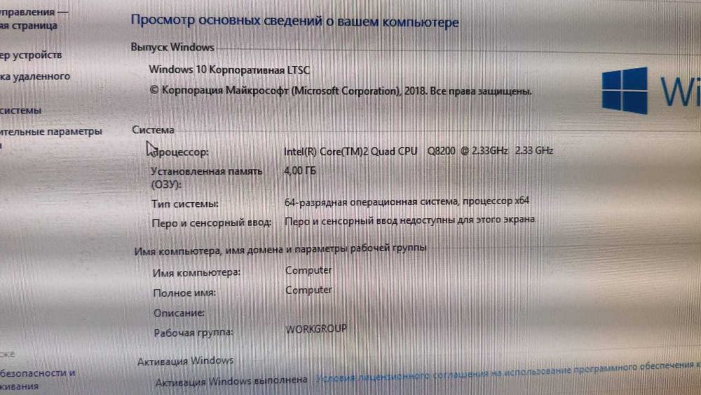 Системный блок 4 ядра/ 4 ОЗУ DDR3 1333Мгц