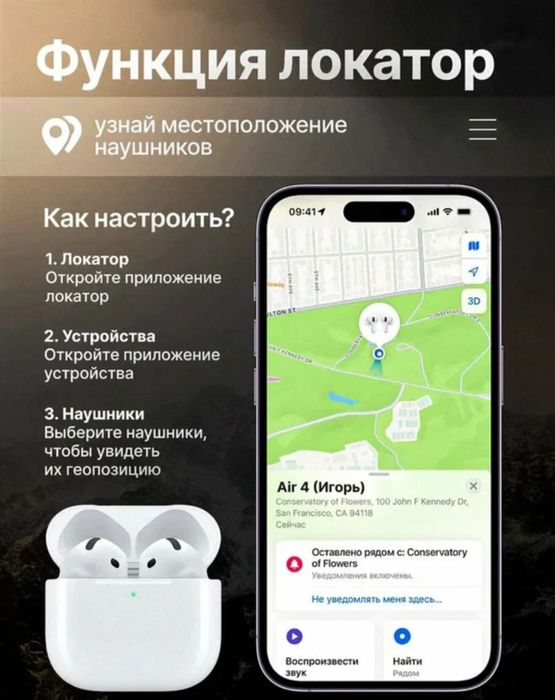 Беспроводные Наушники Apple AirPods 4 Premium (чехол в подарок)