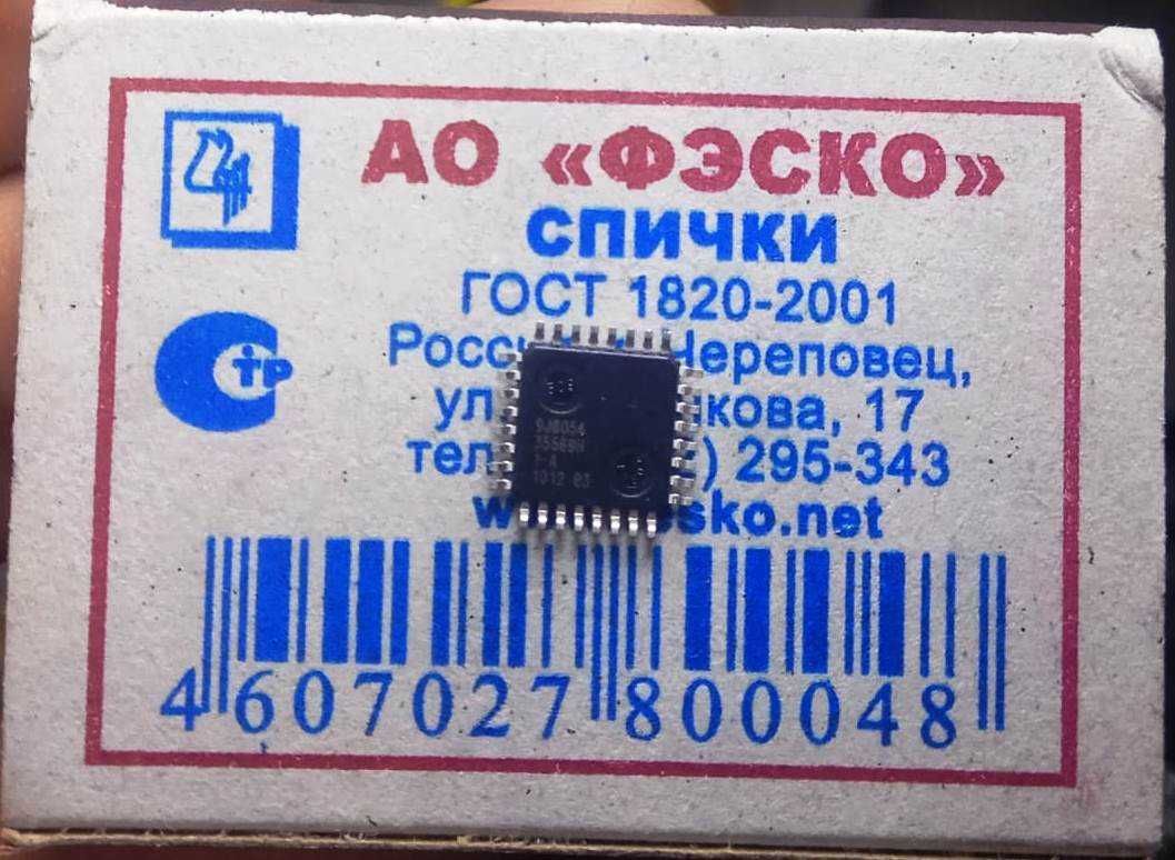 Микропроцессор atmel atmega8 16au и STM32F103C8T6