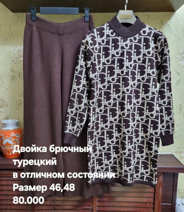 Женские одежды двойки