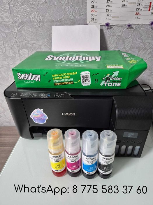 Продается МФУ Epson L3150