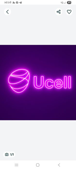 Юселл номер сатылады