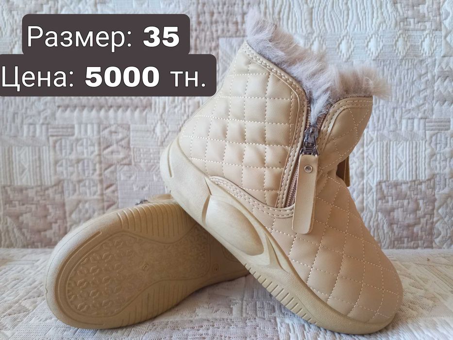 НОВЫЕ женские ботинки