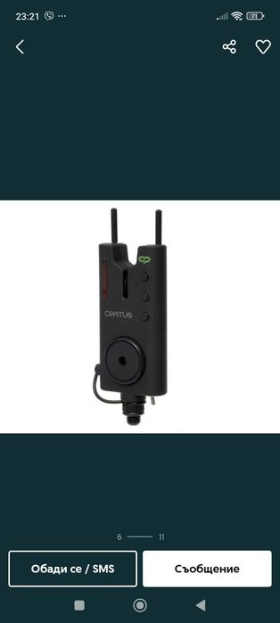 Сигнализатори CARP PRO CRATUS 3+1 SET 6910-003