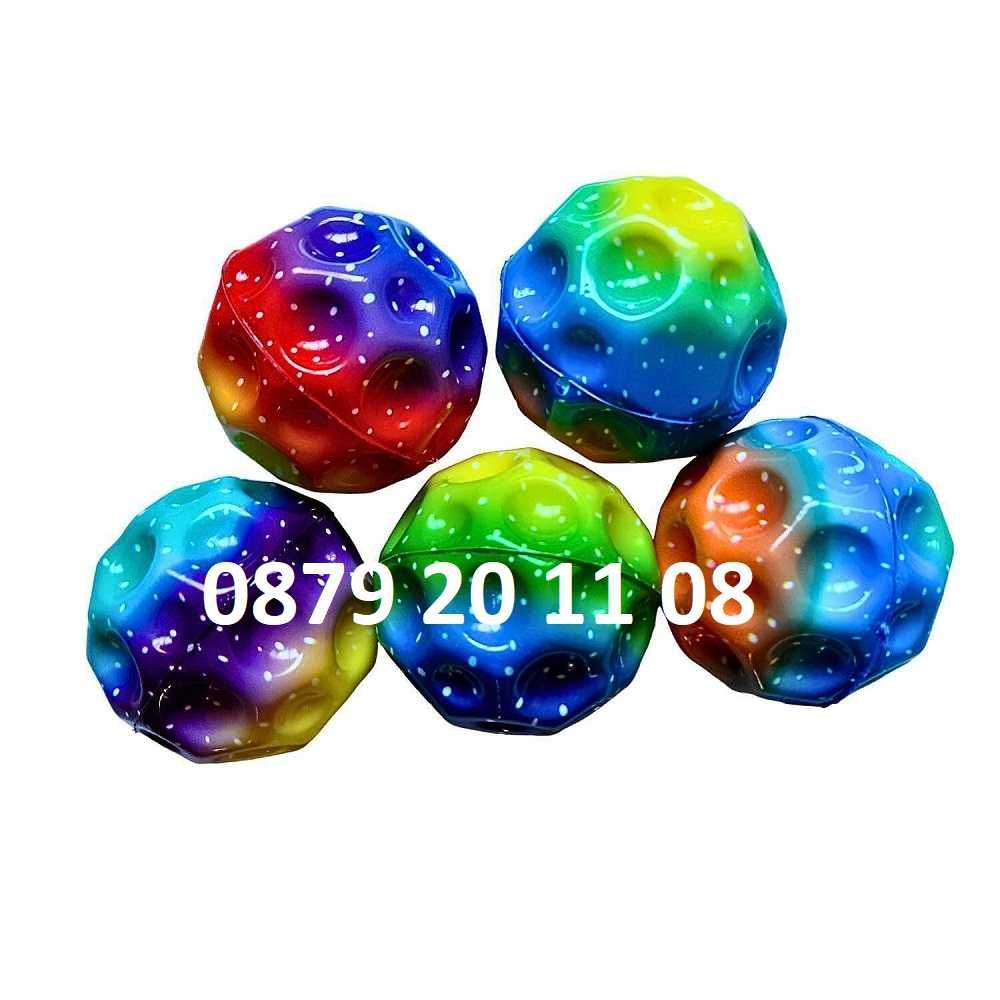 Moon ball скачаща топка лунна топка