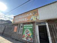 Продам действующий бизнес