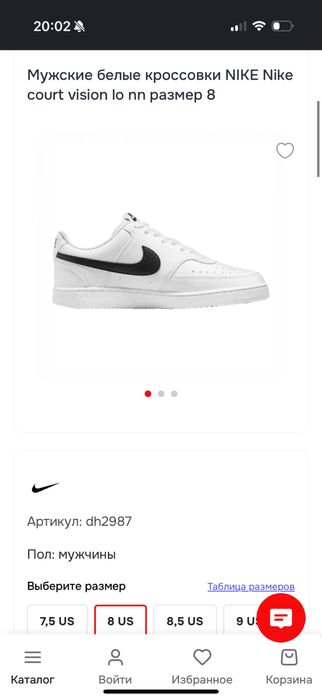 Продаются Оригинал Кроссовки Nike Court Vision