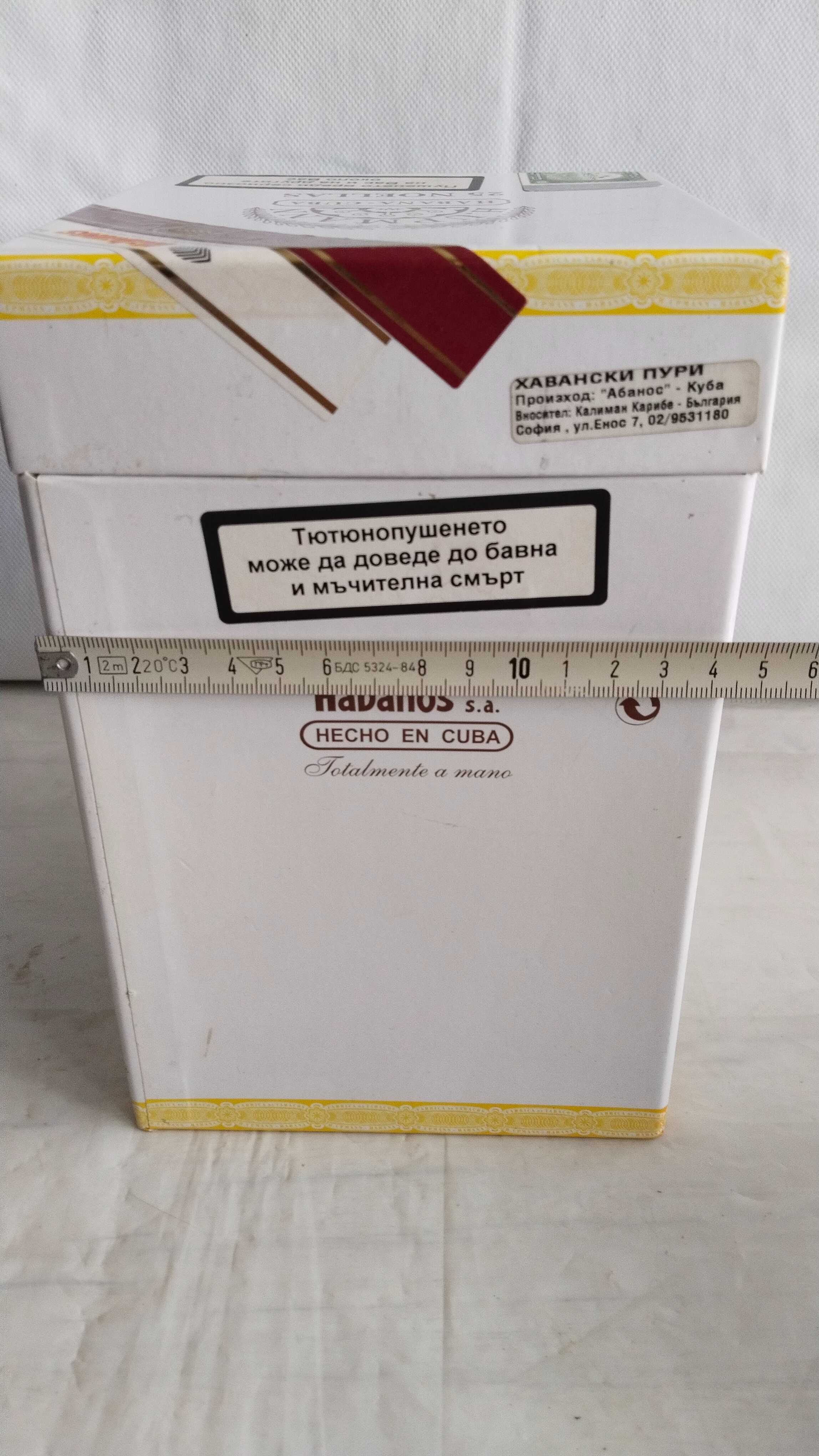 Кутии за пури термо и тубуси