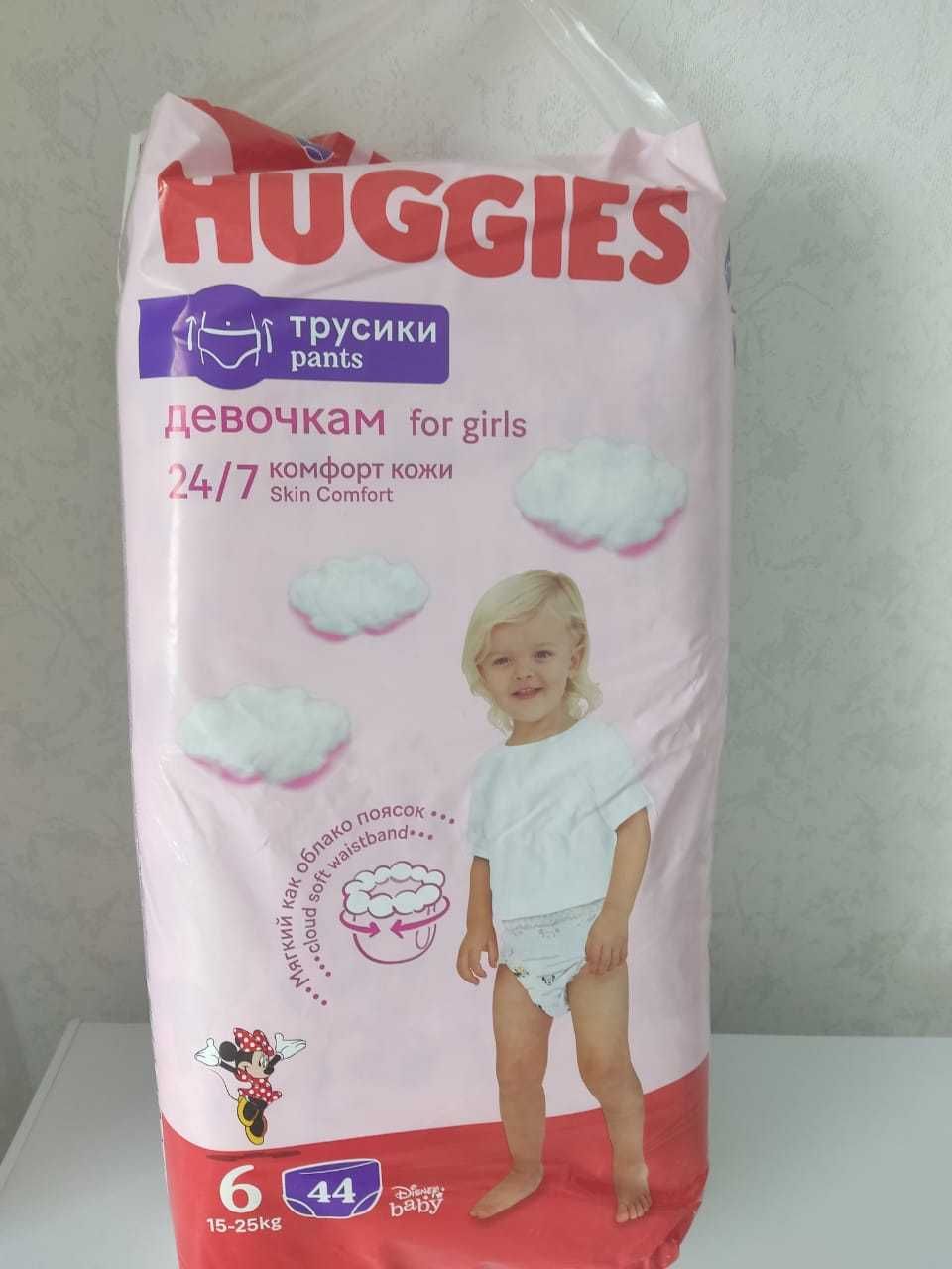 Памперсы huggies