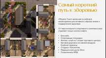 ЖК Mavera Town , квартиры 55-67м2 .