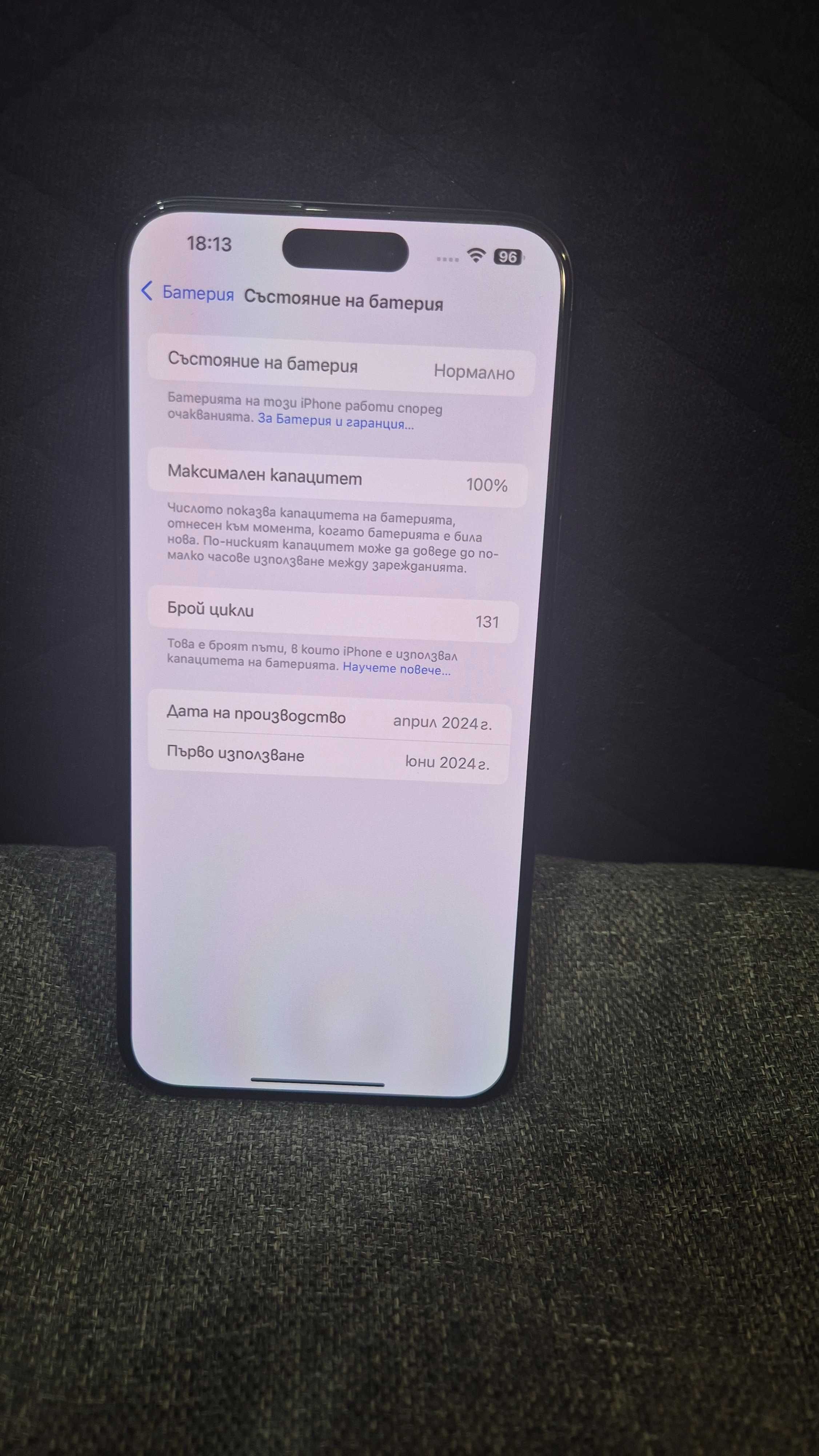 Iphone 15 Pro Max 256GB
