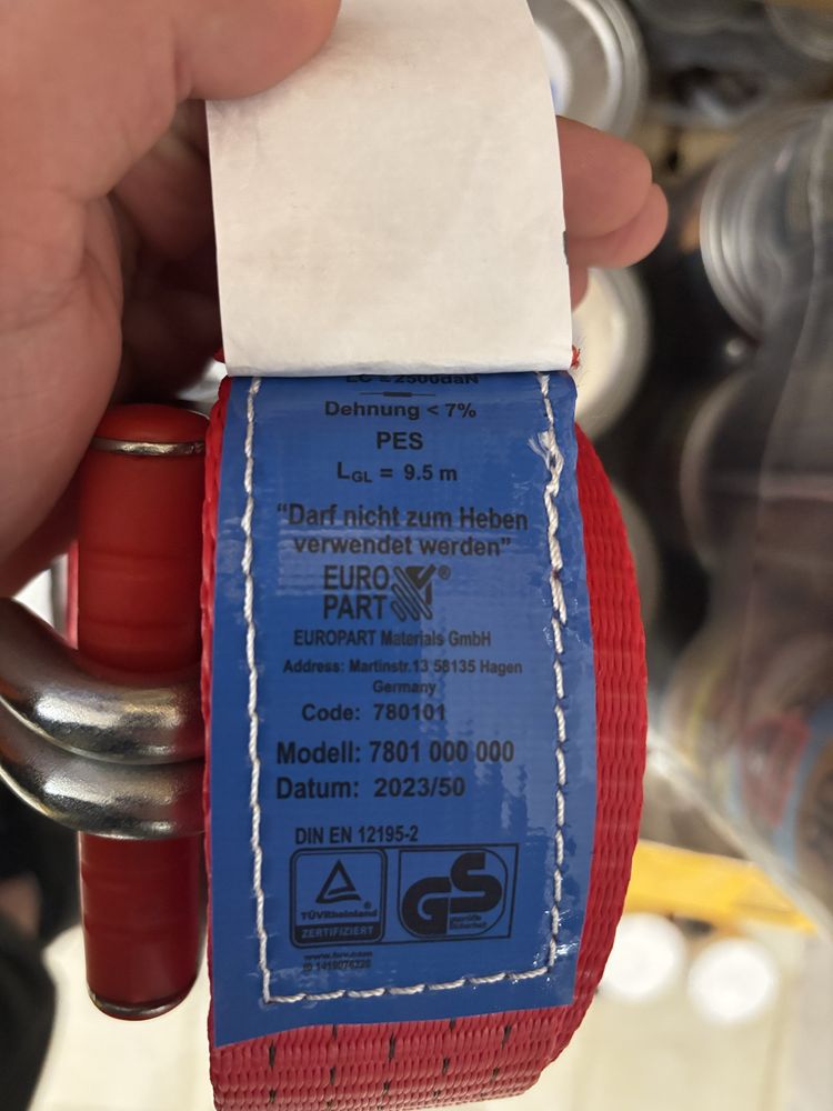 Колан с тресчотка 9,5м
