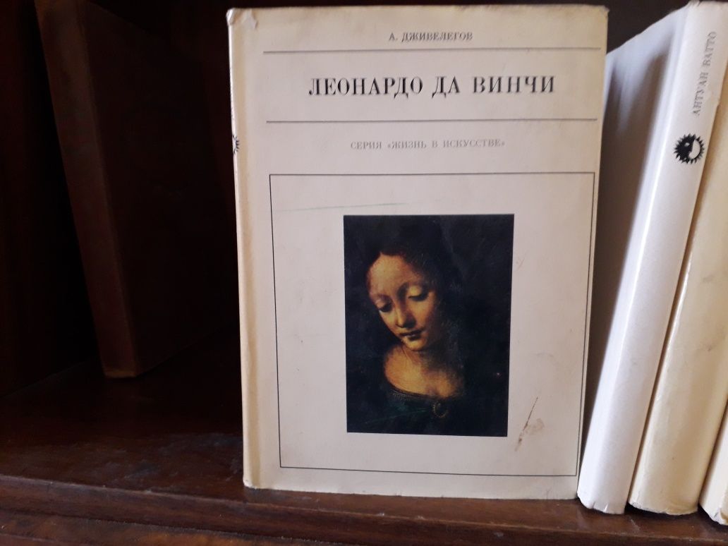 Продам книги искуства