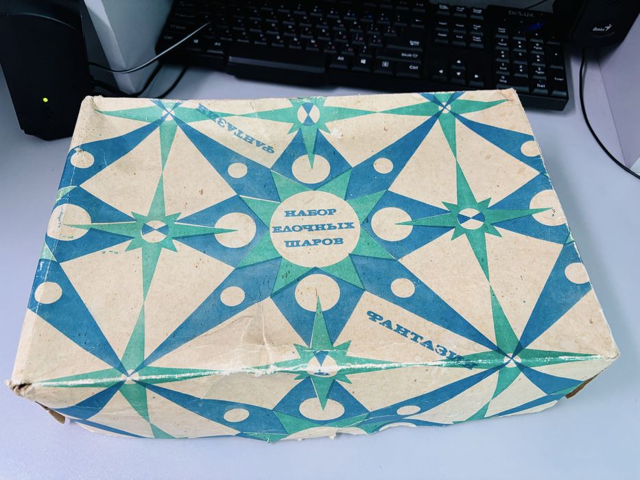 Продам Советскую коробку