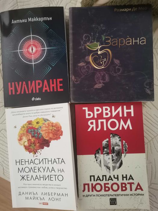 книги психология криминални