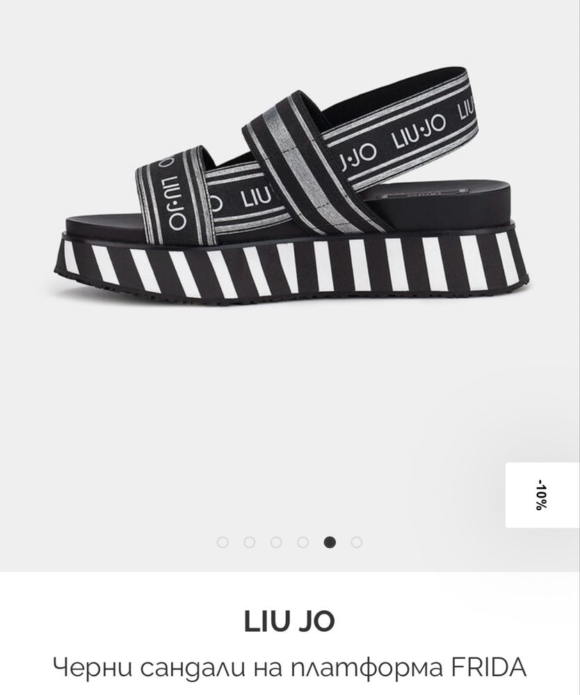 Черни сандали Liu Jo