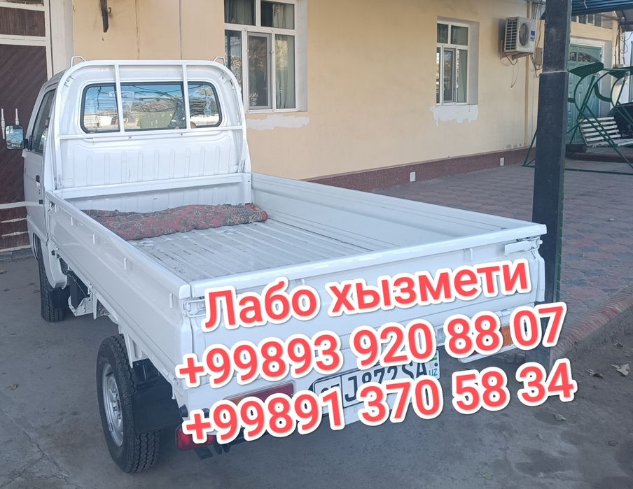 Лабо хызмети арзан бахада