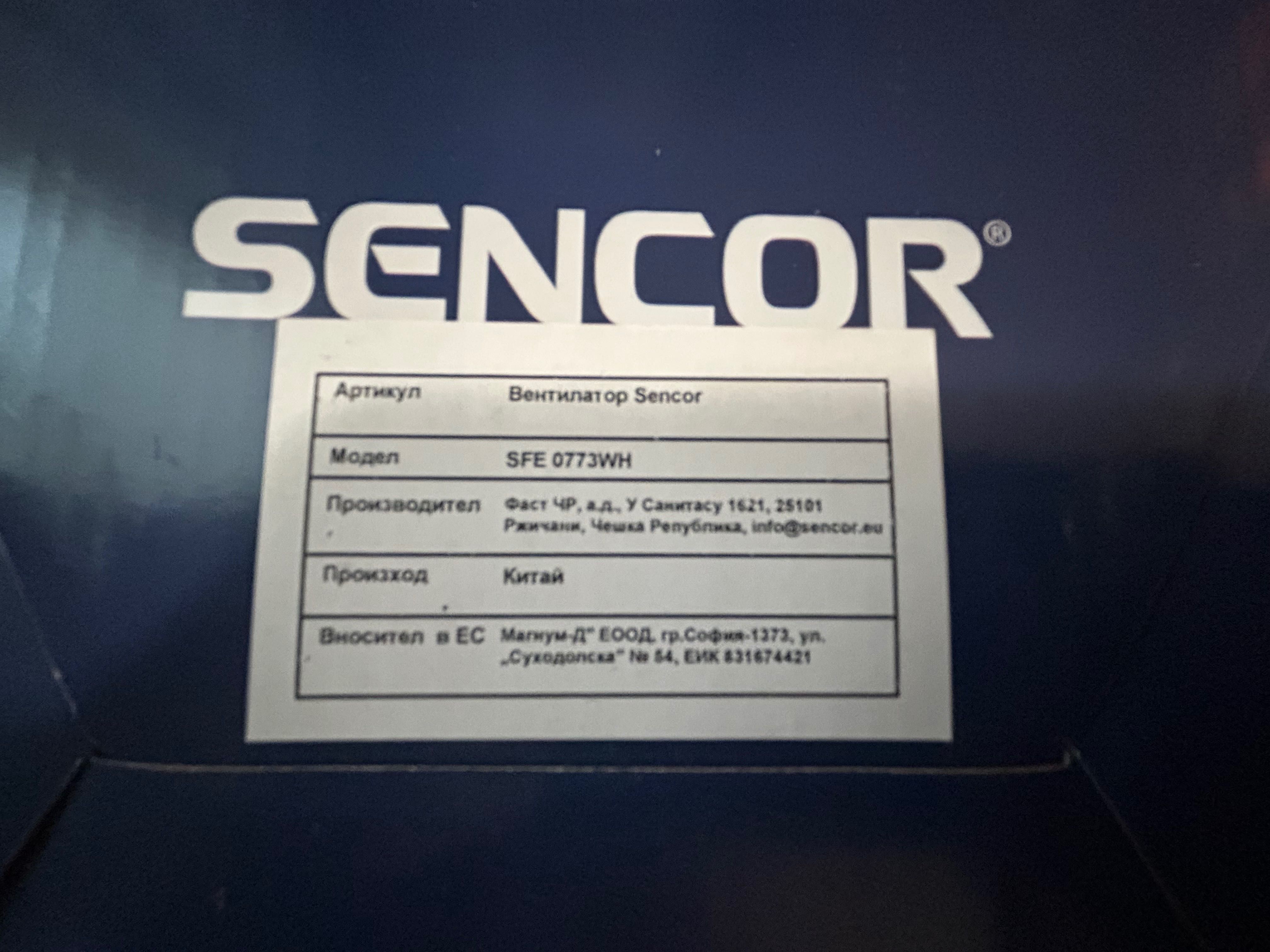 Настолен вентилатор Sencor