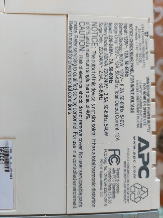 Surse neintreruptibile