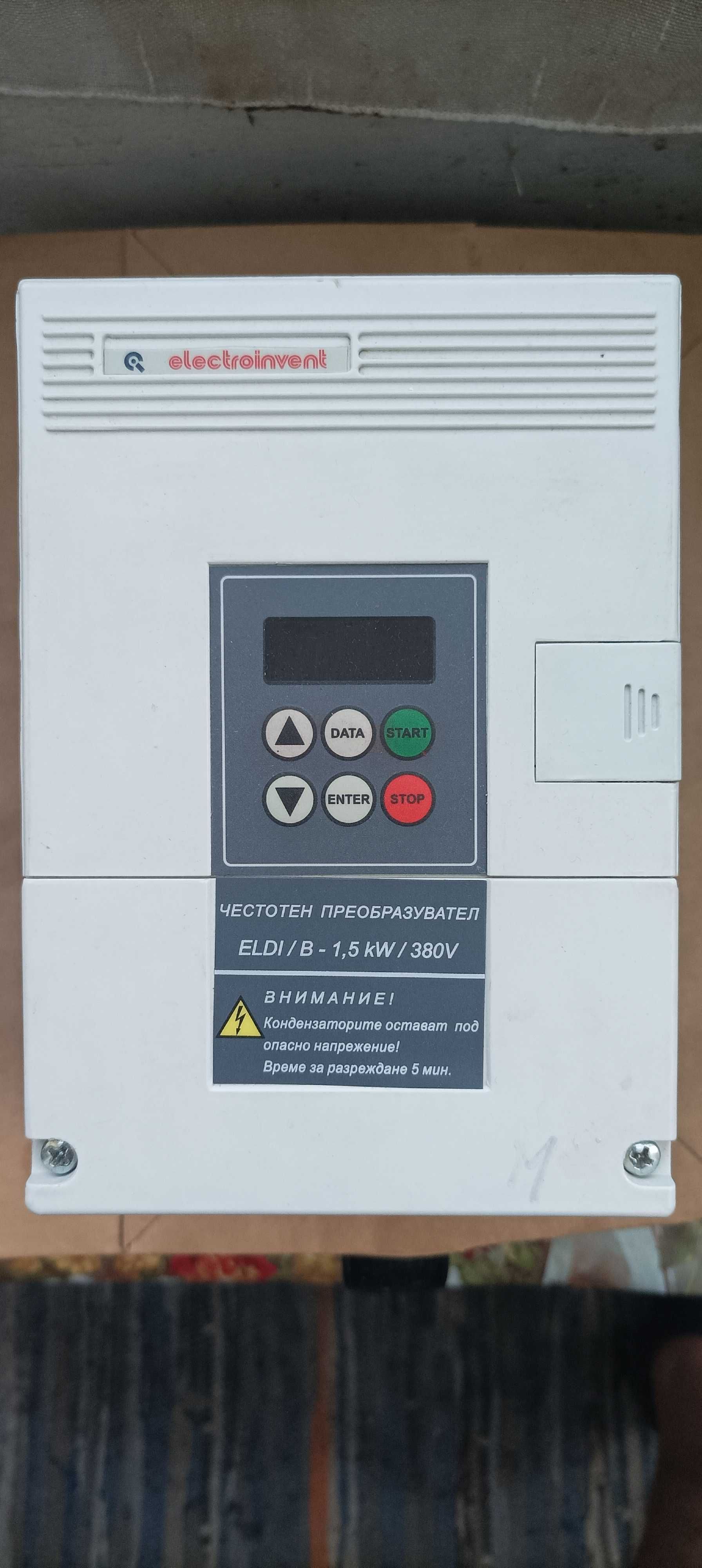 Честотен инвертор ELDI 1,5 kW 380V  290 лв.