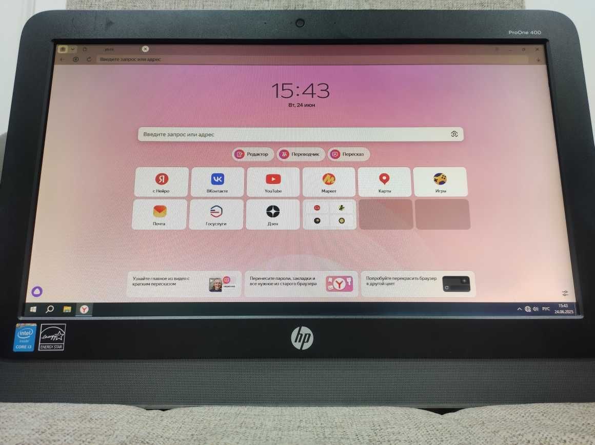 моноблок HP Core i3-4130T